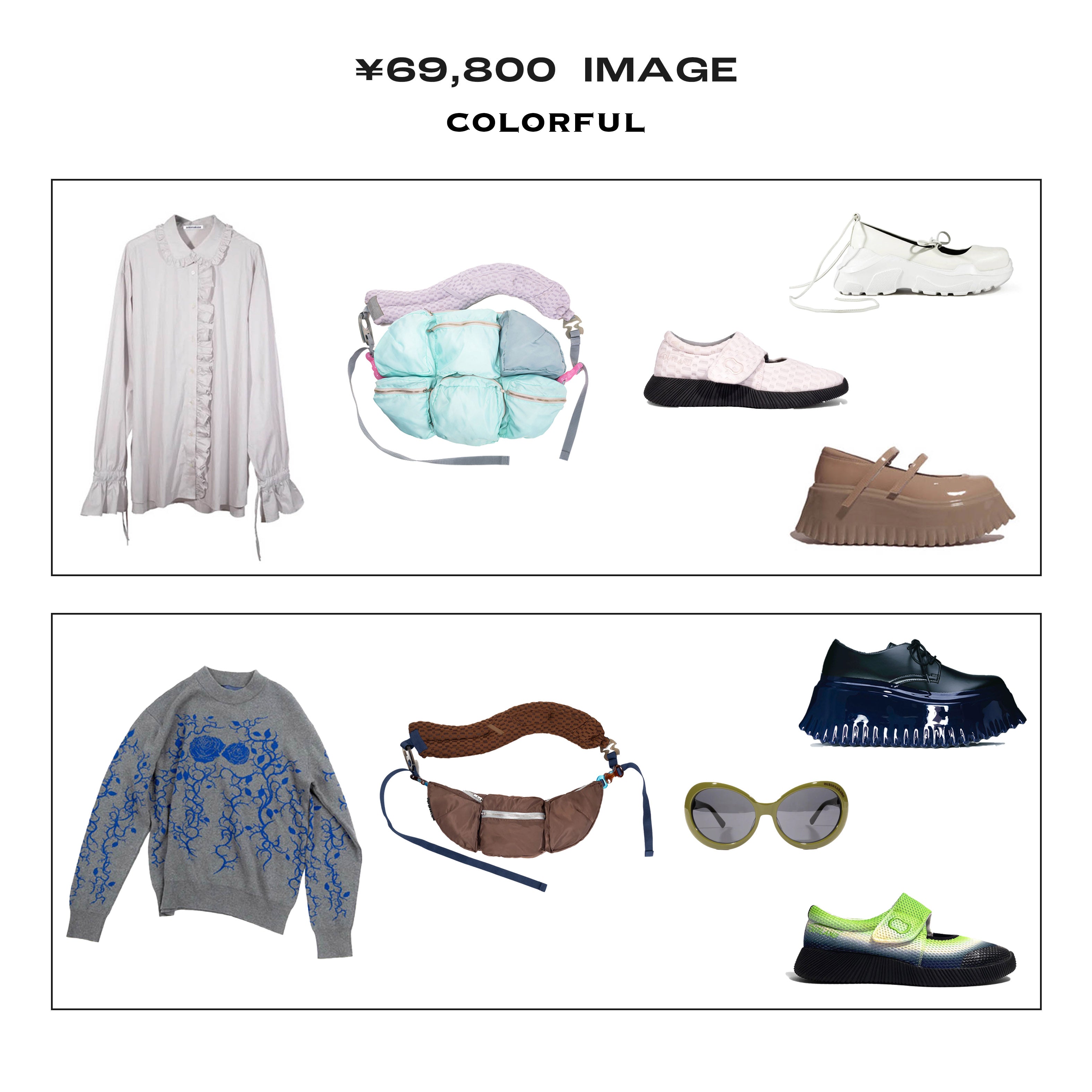 HAPPY BAG 2026 【COLORFUL】15~16万円相当