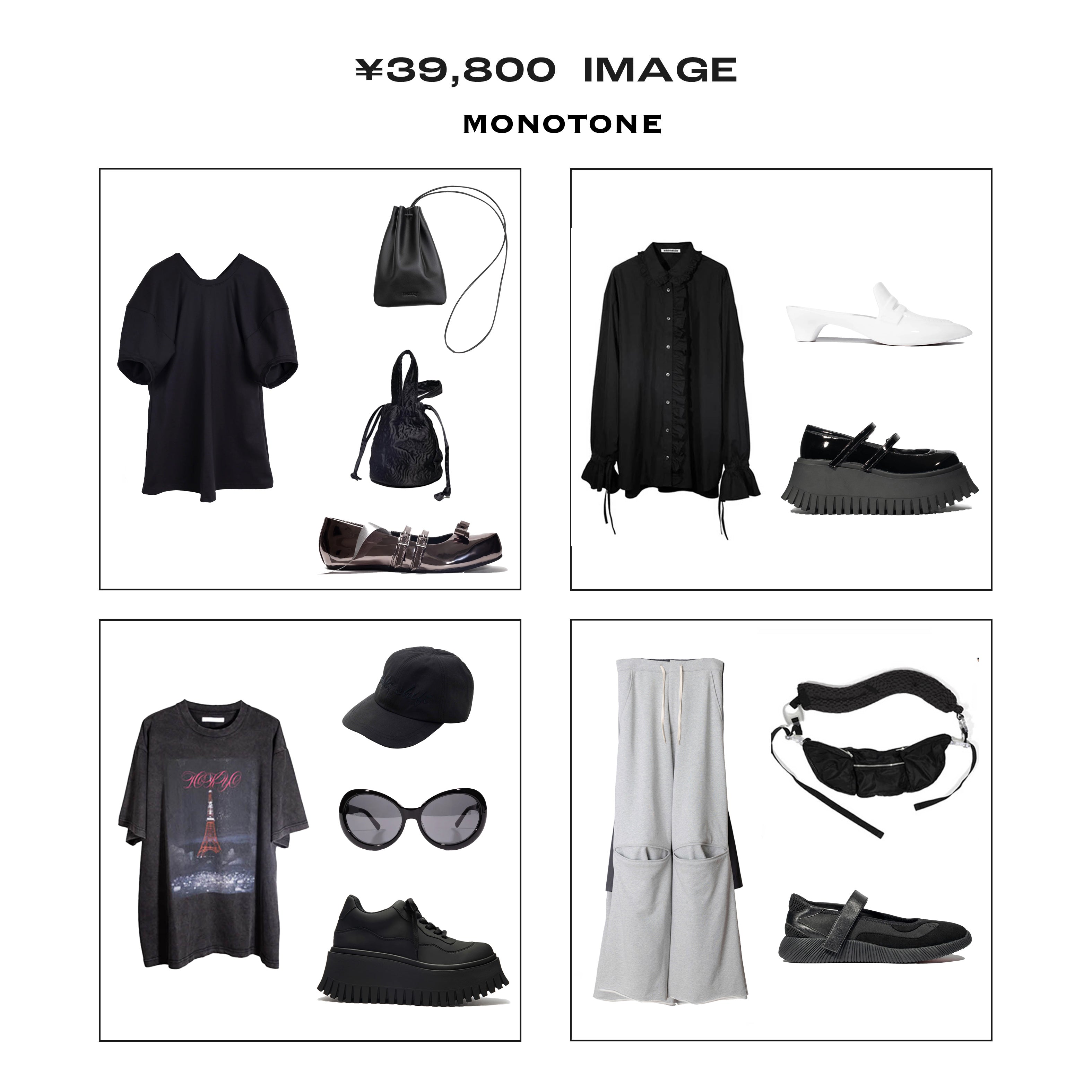 HAPPY BAG 2026【MONOTONE】8~9万円相当