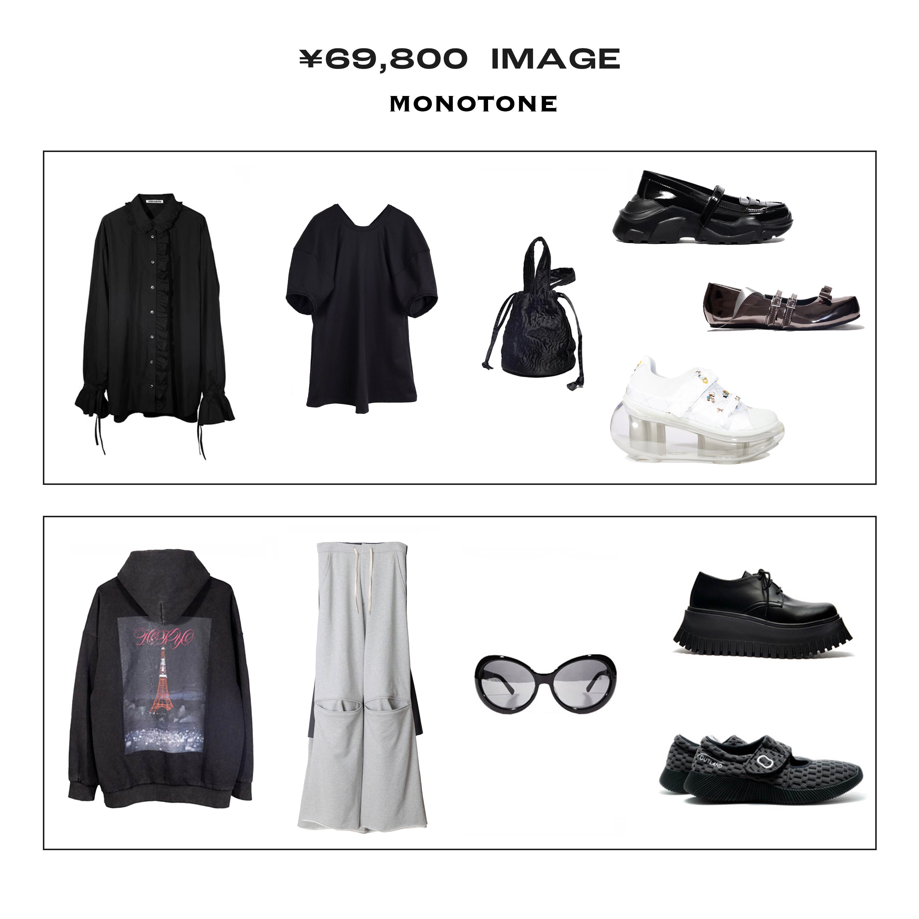 HAPPY BAG 2026【MONOTONE】15~16万円相当