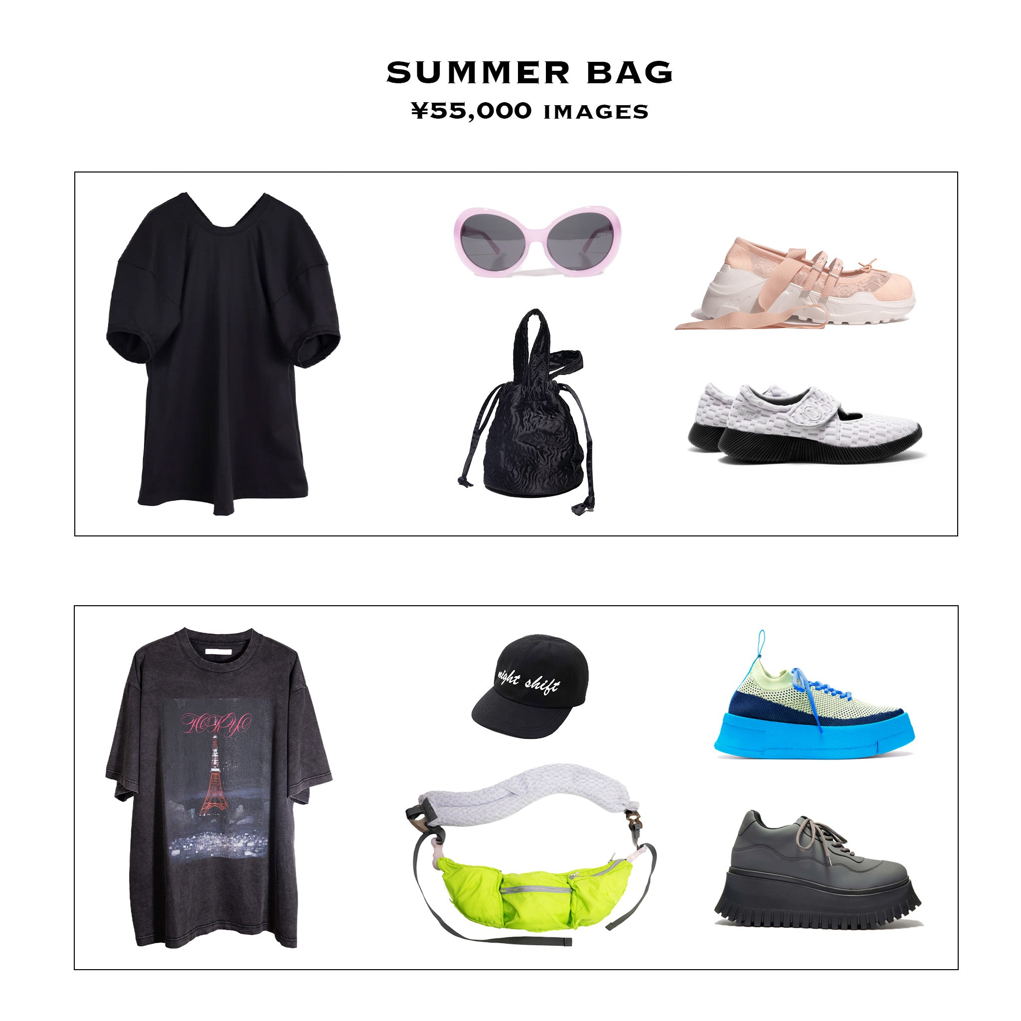SUMMER BAG【2026】約11万円〜11.5万円相当